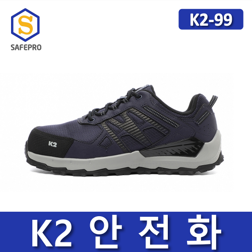 K2 4인치 안전화 / K2-99