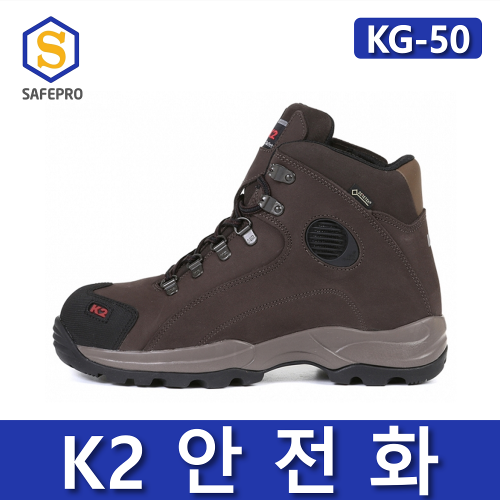 K2 6인치 안전화 / KG-50