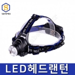 LED 헤드랜턴 산불진화장비 화재진압