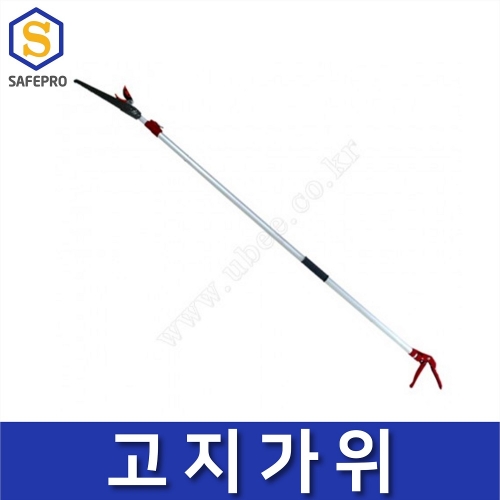 고지가위