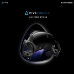 VIVE FOCUS 3 안전교육 VR 바이브 포커스 3