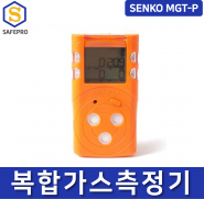 SENKO 센코 MGT-P 복합가스농도측정기 가스농도측정기 가스검지기