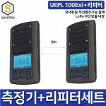 UEPL 100EXI 휴대용 무선 복합감지기 5가스 방폭형 가스측정기 감지기수신기 리피터 포함