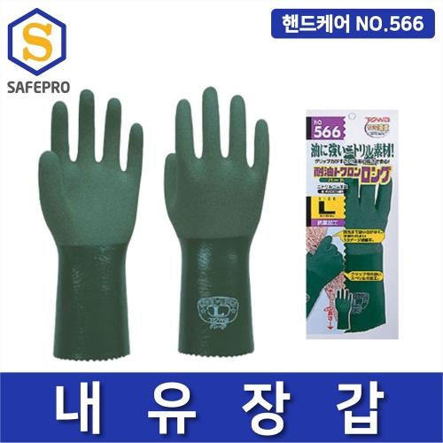 토와 핸드케어 NO-566 내유장갑 방한장갑 TOWA_HANDCARE