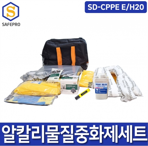 SD-CPPE E/H20 알칼리물질대응 반면형마스크 11종 중화제 900G 화학물질보호구세트