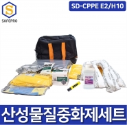 SD-CPPE E2/H10 산성물질대응 반면형마스크 11종 중화제 2KG 화학물질보호구세트
