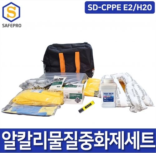 SD-CPPE E2/H20 알칼리물질대응 반면형마스크 11종 중화제 2KG 화학물질보호구세트