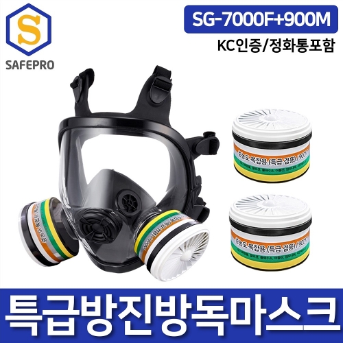 SG-7000F 전면형 방독마스크 중농도 900M 필터 포함 3M6800타입필터별도