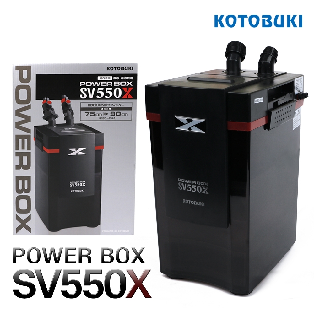 고토부키 파워박스 SV550X 외부여과기 (2.5~3자)