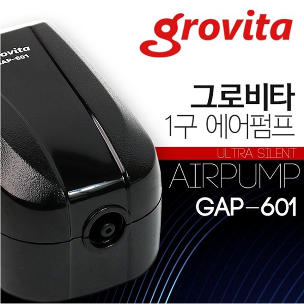 그로비타 1구 에어펌프 저소음 기포 발생기 GAP-601