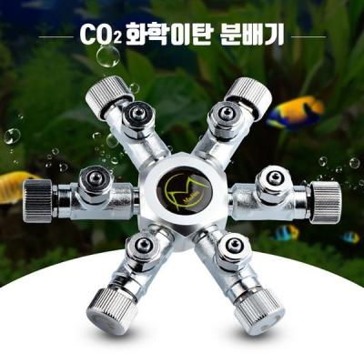co2 5구 분배기 화학이탄 고압이탄 트라이 레귤레이터