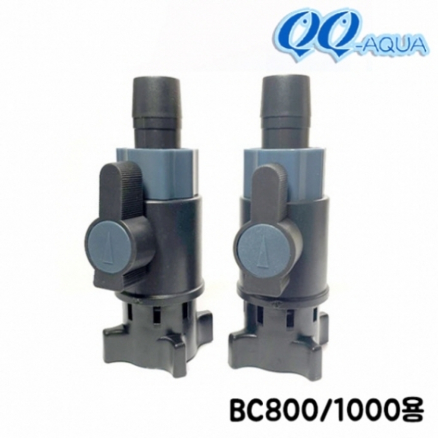 QQ BC-1000 BC-800 입출수탭 2개 1세트