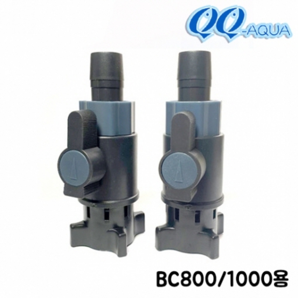 QQ BC-1000 BC-800 입출수탭 2개 1세트