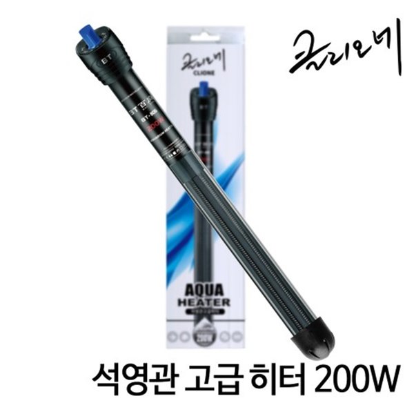 클리오네 석영관 고급히터 200W BT-805