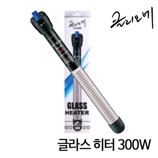 클리오네 글라스 히터 300W BT-801