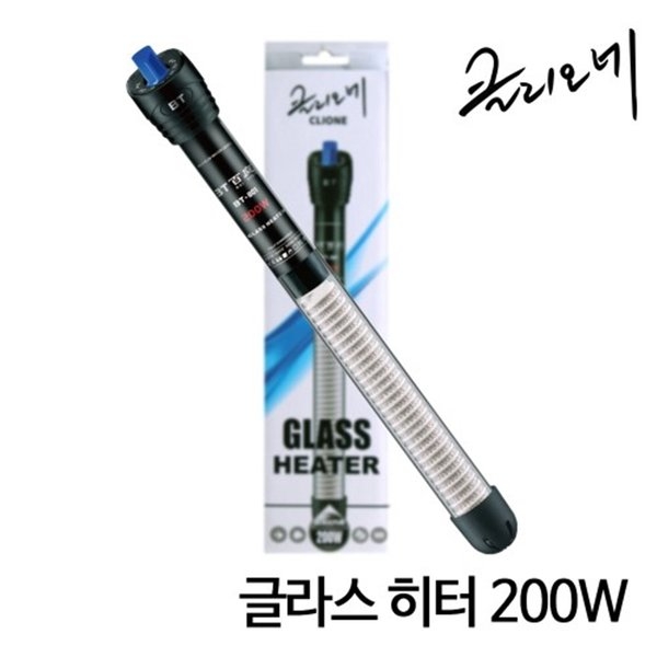 클리오네 글라스 히터 200W BT-801