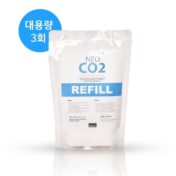 네오 Co2 리필 대용량 3회분