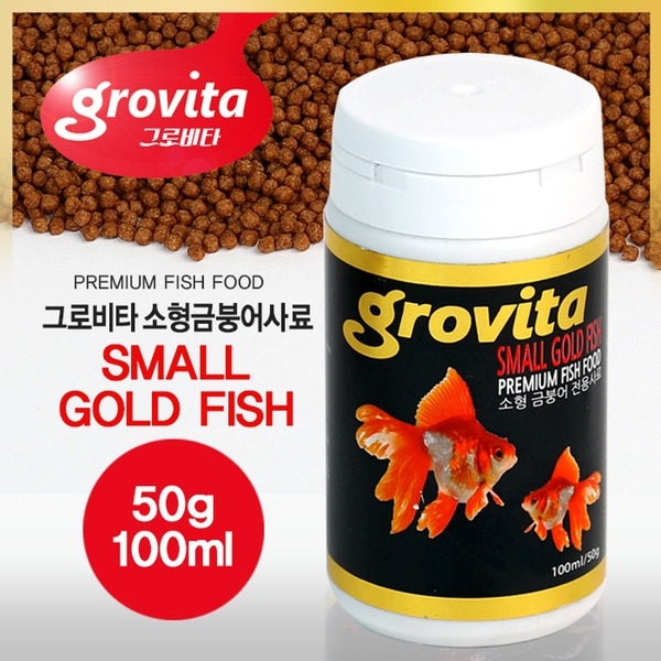 그로비타 소형 금붕어 사료 50g