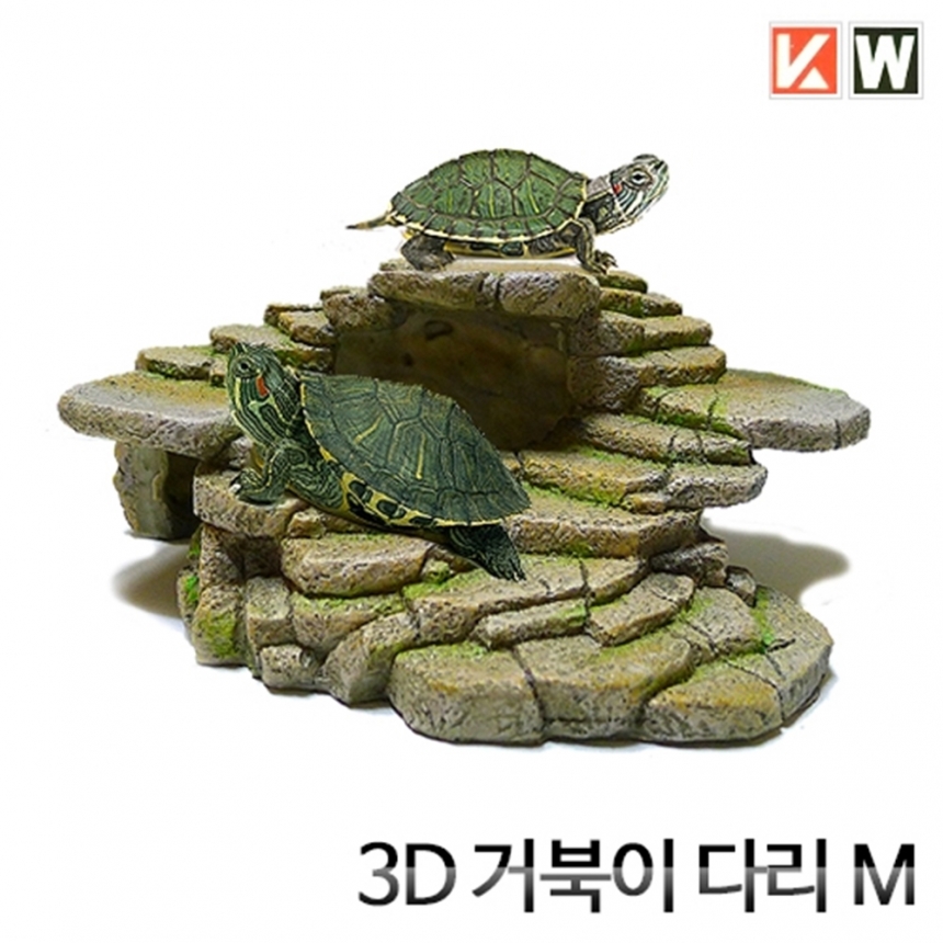 KW 도핀 3D 거북이다리 M U-538