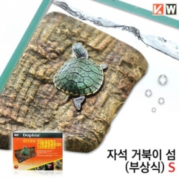 KW 도핀 거북이 섬(S) 소 자석부상 부상식