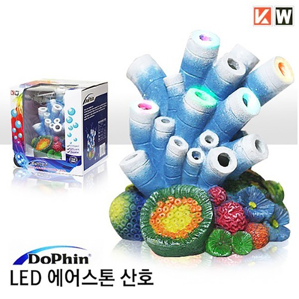 LED 에어스톤 산호