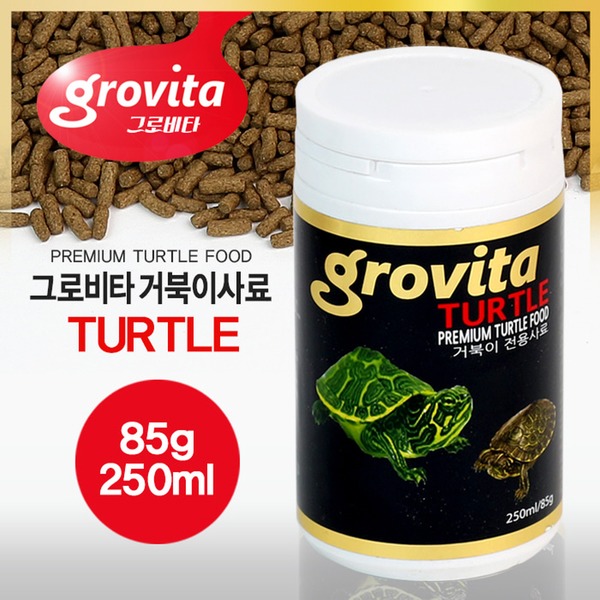 그로비타 거북이 사료 85g/250ml 터틀