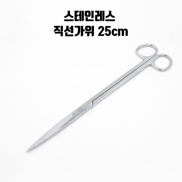 직선형 트리밍 가위 25cm