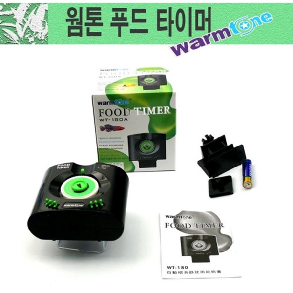 웜톤 자동 먹이급여기 WT-180A