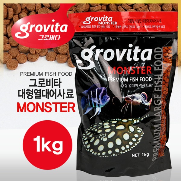 그로비타 몬스터 대형 열대어 전용사료 1kg / 육식어 대형어 대용량 사료