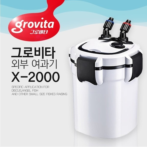 그로비타 외부 여과기 X-2000 2100L/H