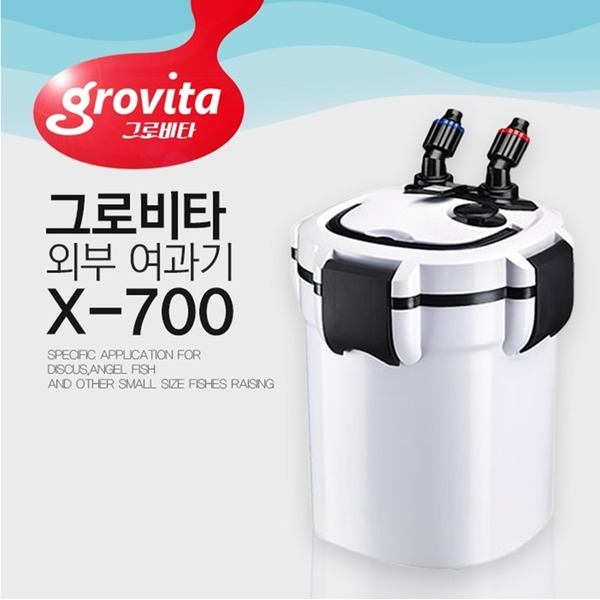 그로비타 외부 여과기 X-700 700L/H