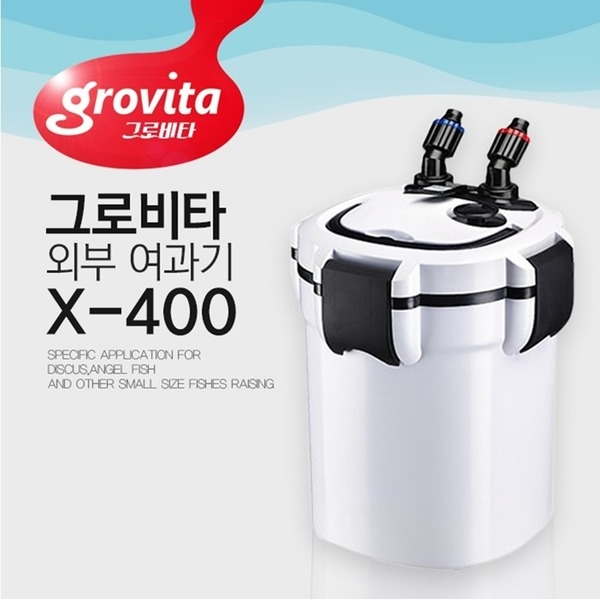 그로비타 외부 여과기 X-400 400L/H