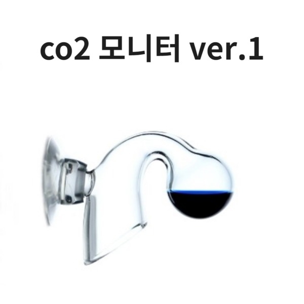 co2 모니터 ver.1