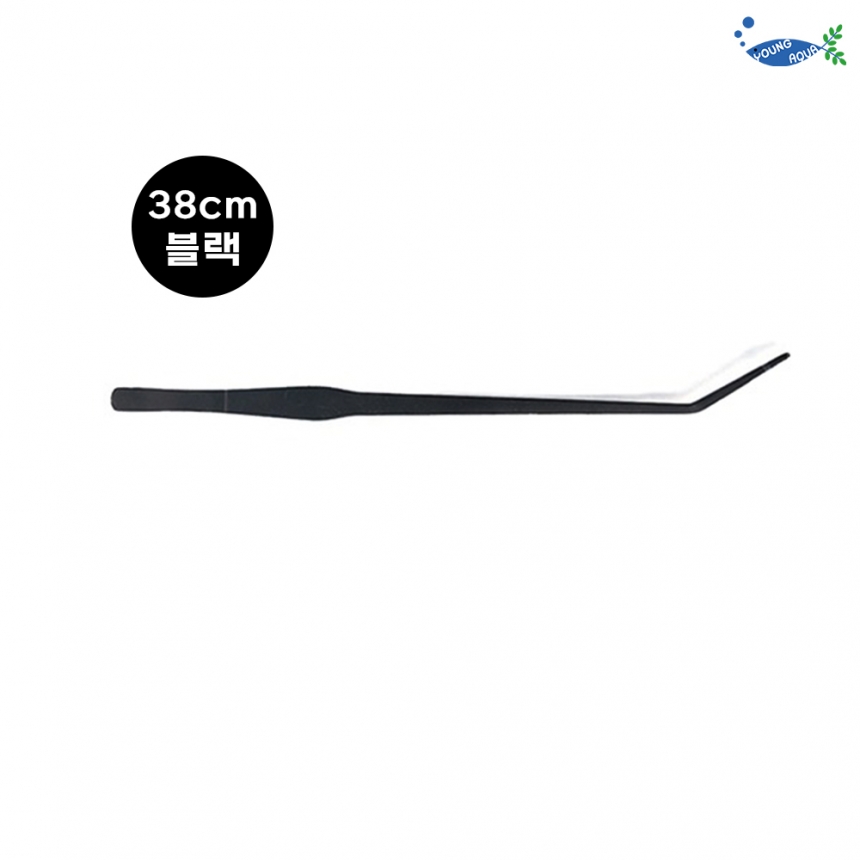 수초 핀셋 곡선 38cm 블랙