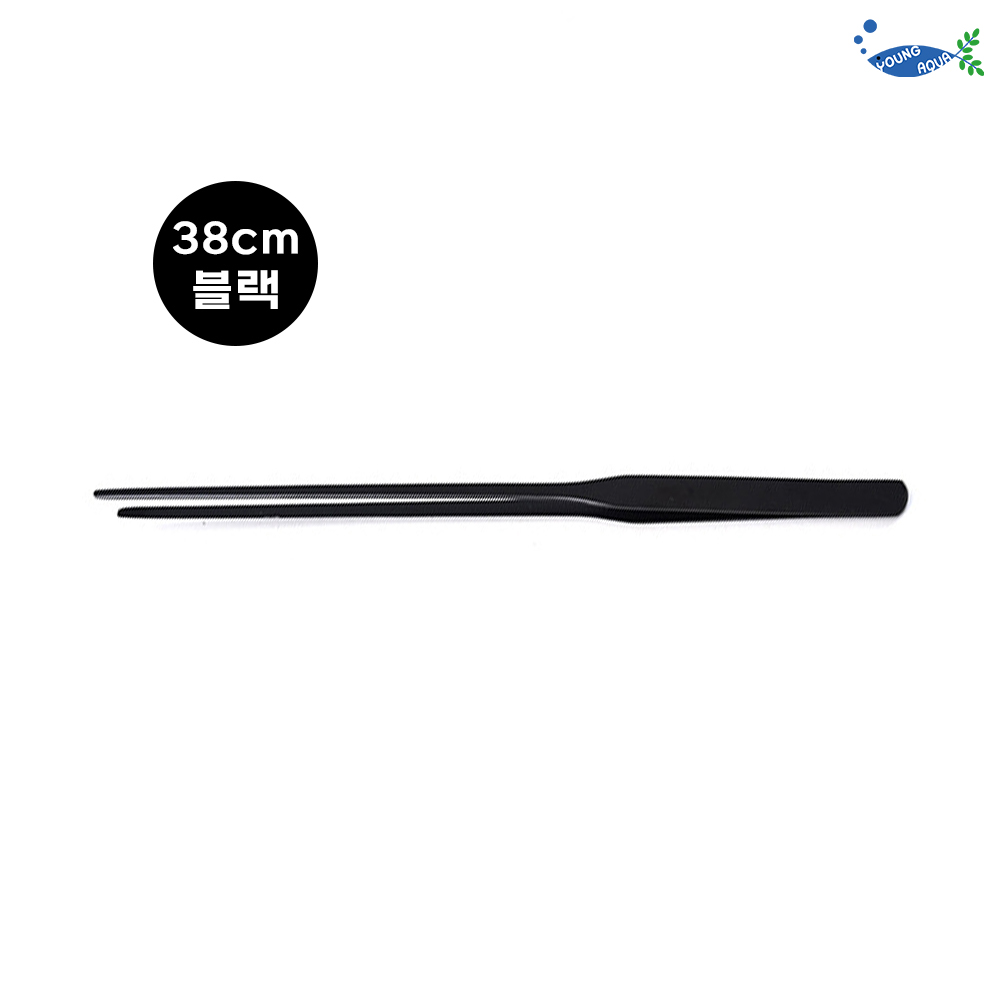 수초 핀셋 직선 38cm 직선형 블랙