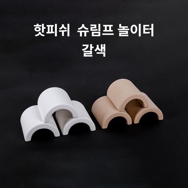 핫피쉬 슈림프 놀이터 갈색 기왓장 모스활착 새우