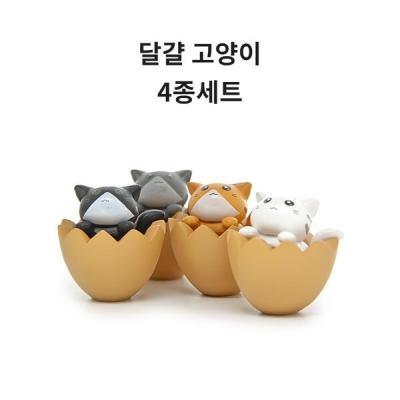 달걀고양이 4종세트 테라리움 미니어쳐4칼라