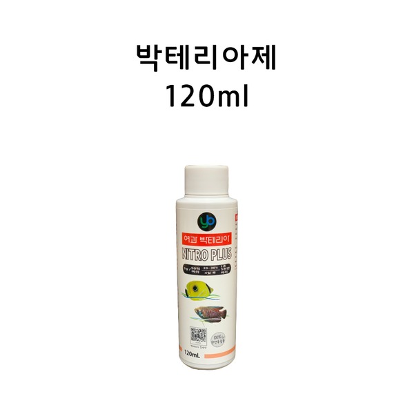 YB 여과 박테리아 120ml