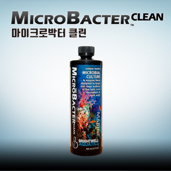 브라이트웰 마이크로박터 클린 500ml