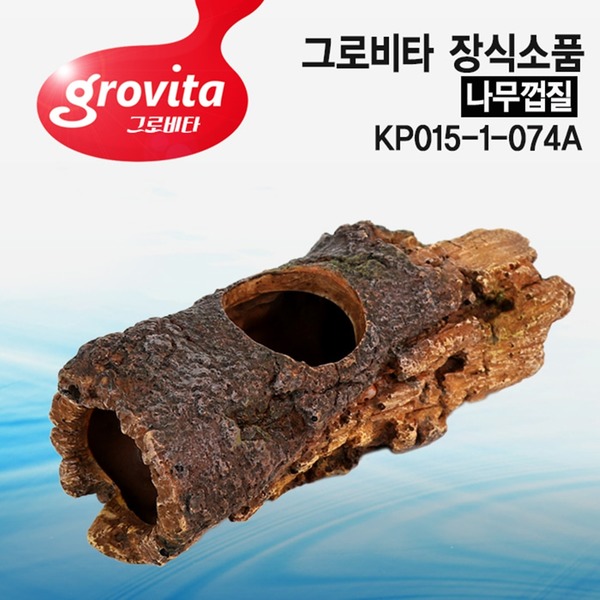 그로비타 나무껍질 장식용품 KP015-1-074A