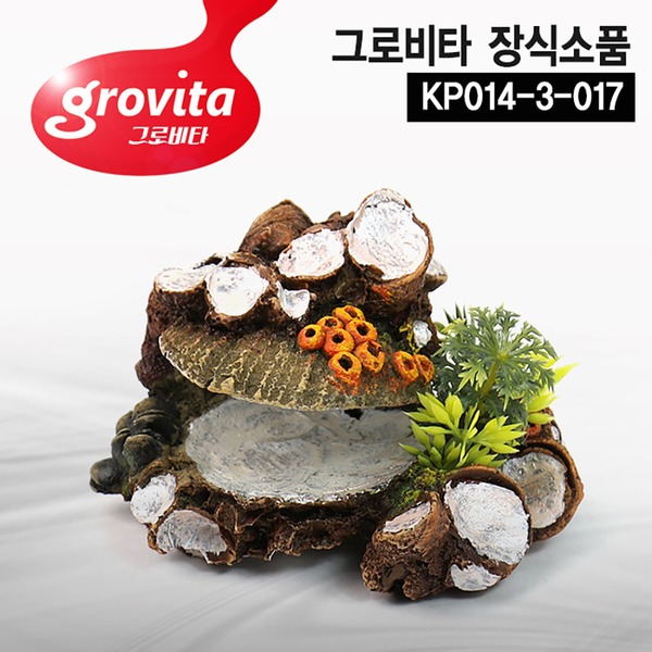 그로비타 조개 은신처 장식소품 KP014-3-017