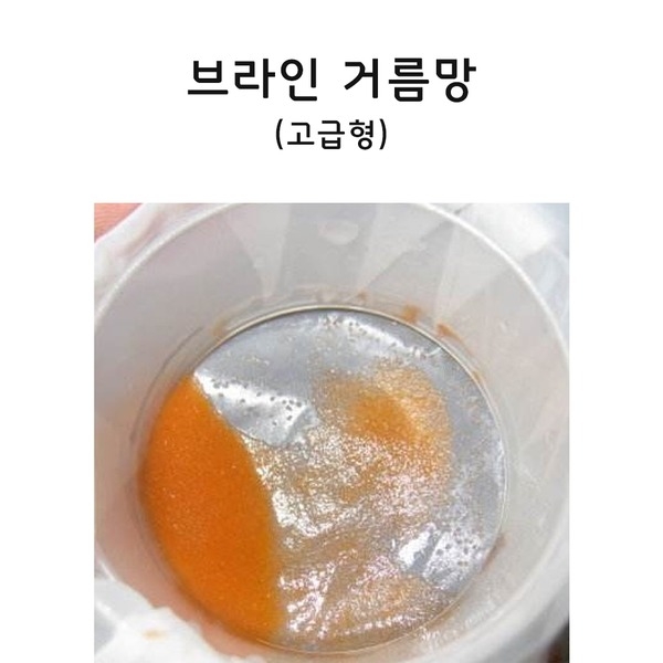 중형 아쿠아마스터 브라인쉬림프 2단 거름망