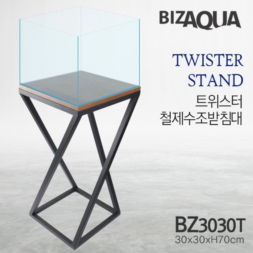 BIZAQUA 트위스터 철제수조받침대 BZ3030T