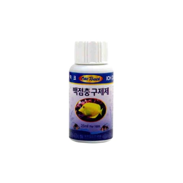 원터치 백점병약 25ml