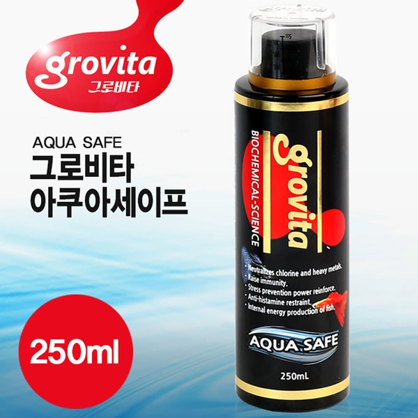 그로비타 아쿠아 세이프 250ml 물갈이 약