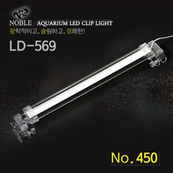 노블 LED 조명 등커버 LD-569 7w Noble 60cm