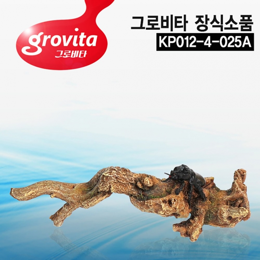 그로비타 어항 장식소품 KP012-4-025A