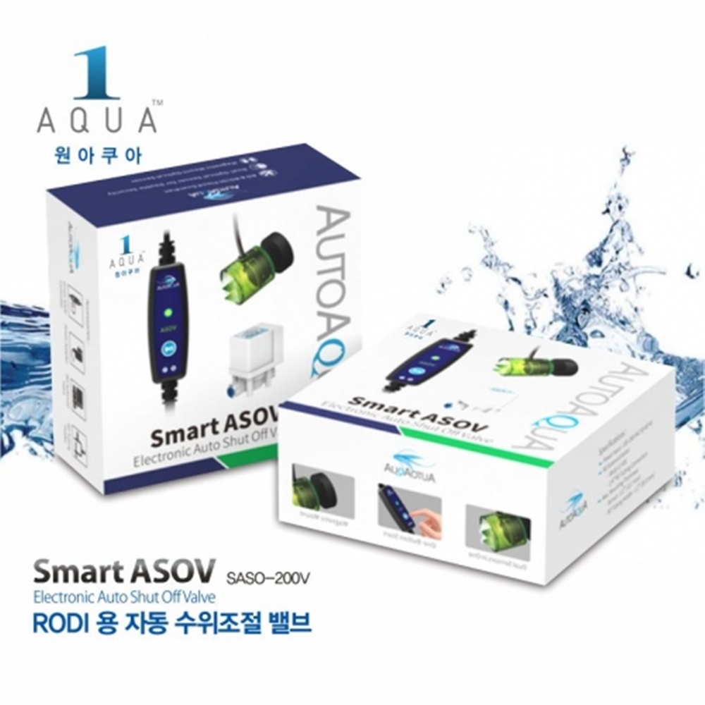 원아쿠아 Smart ASOV SASO 물넘침 방지