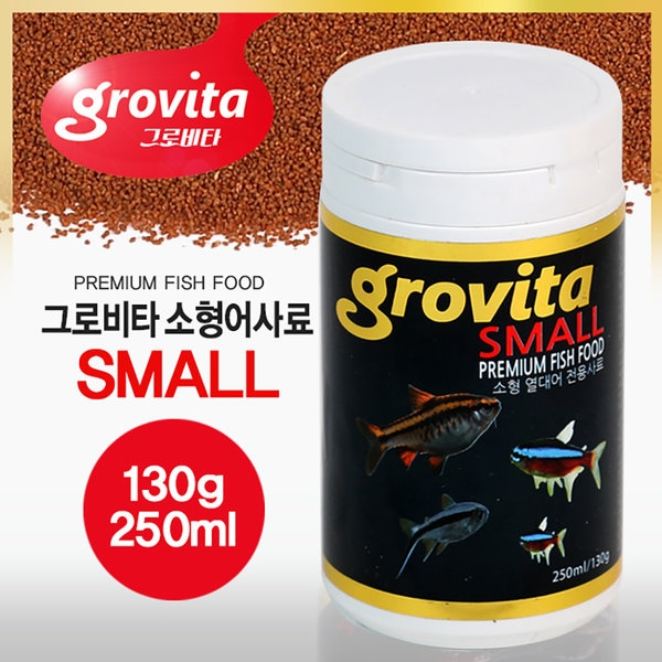 [23.4.15 까지] 그로비타 소형어 사료 130g 250ml