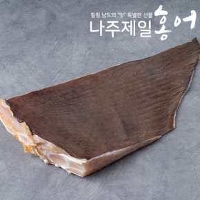 홍어날개찜용(수입산)